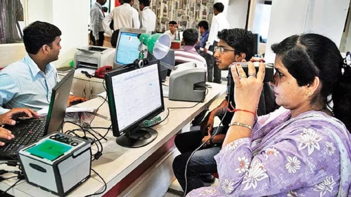 UIDAI दे रहा है खास मौका! ऐसे फ्री में बनवाएं आधार कार्ड