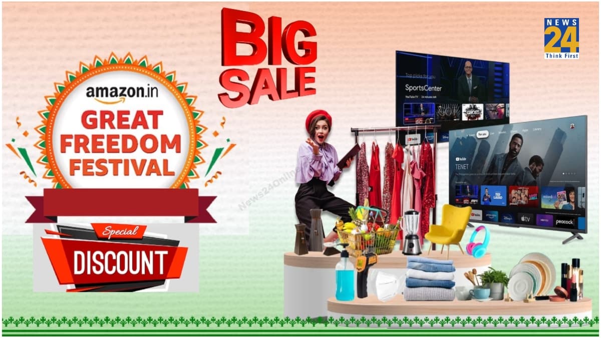 Amazon Great Freedom Festival की सेल डेट आई सामने, मिलेंगे ये शानदार ऑफर्स और डील्स; जानिए