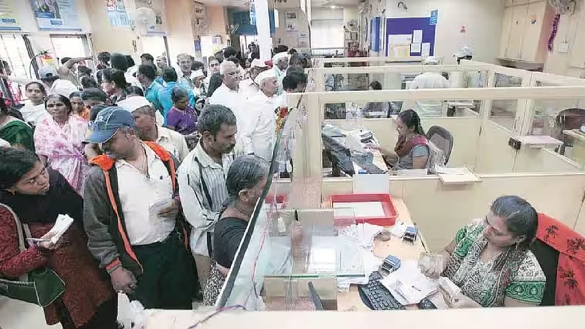 Bank weakly Closed: नई अपडेट! जल्द ही सिर्फ 5 दिन काम करेंगे बैंक, IBA ने दी मंजूरी