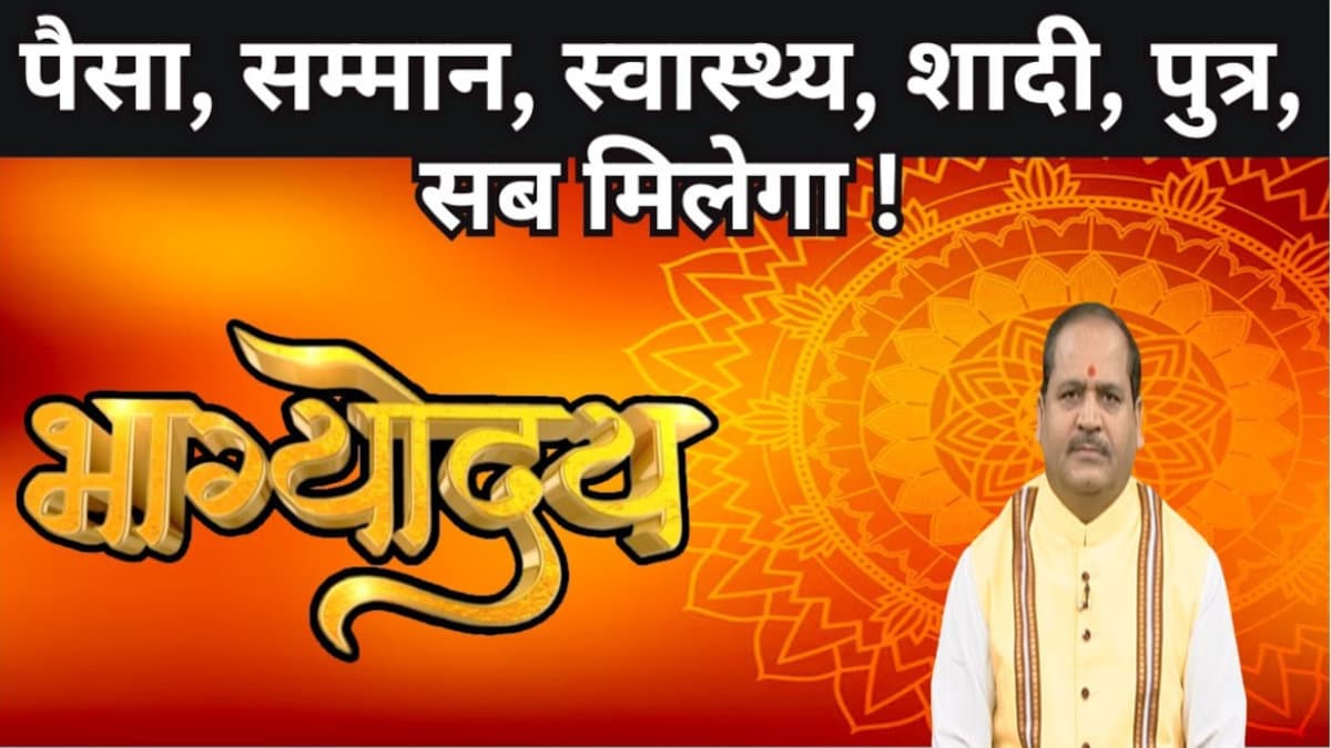 Shivji ke Upay: भगवान शिव के इन उपायों से पैसा, सम्मान, स्वास्थ्य, शादी, पुत्र, सब कुछ मिलेगा