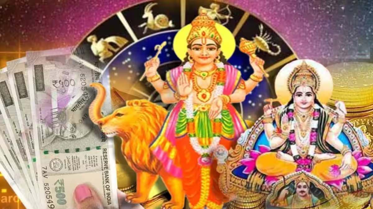Budhaditya Rajyog: बुधादित्य राजयोग से चमकेगी इन 3 राशि वालों की तकदीर, होगी छप्परफाड़ कमाई