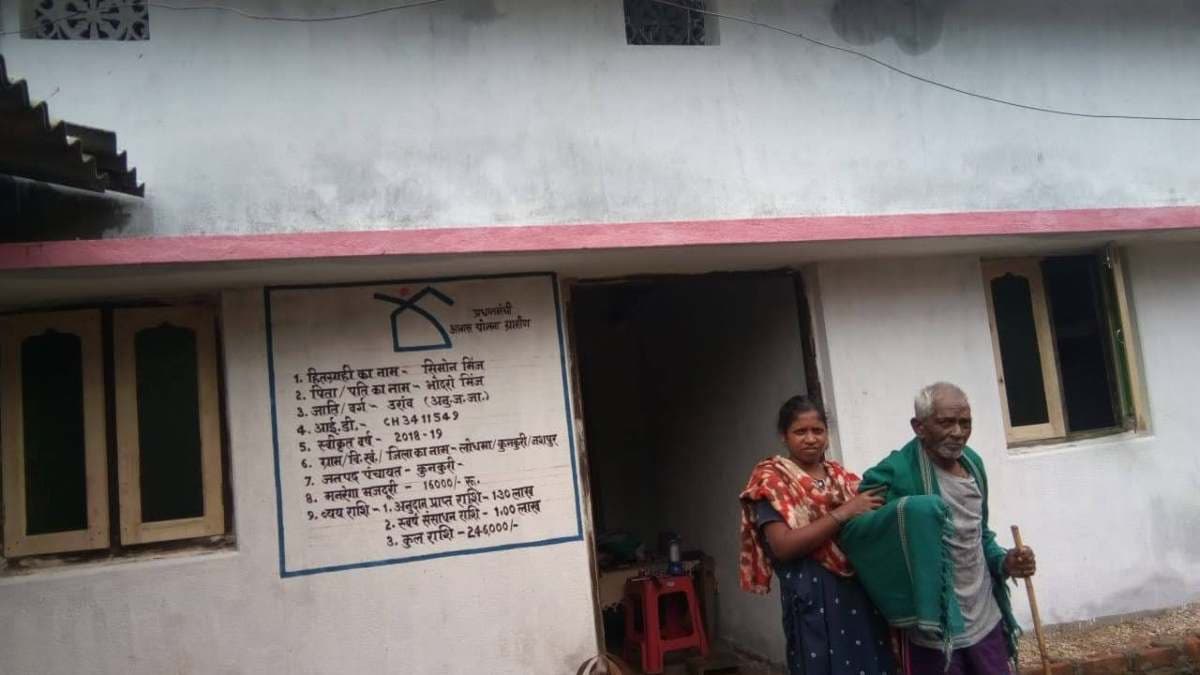 रायपुर: खुद के पक्के मकान का सपना हुआ पूरा, इस योजना से हजारों परिवारों में आई खुशियां