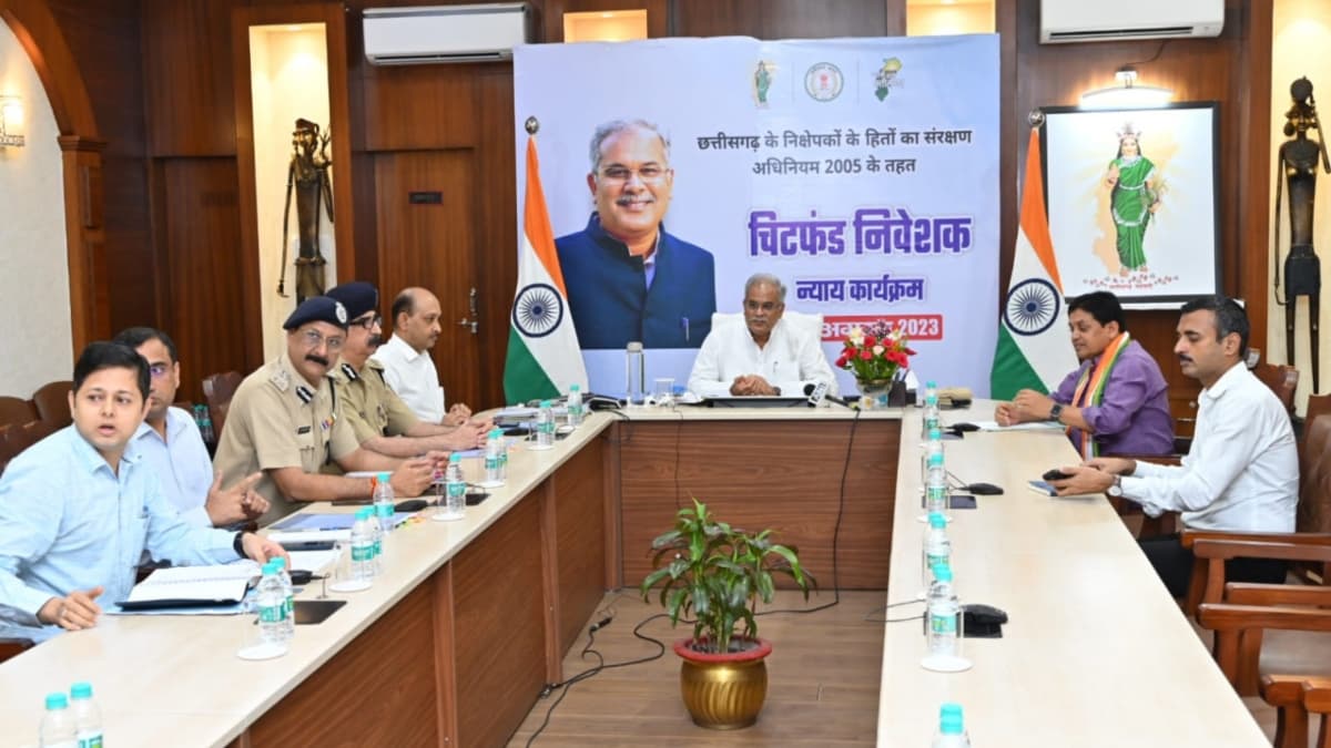 रायपुर: मुख्यमंत्री भूपेश बघेल ने लौटाई चिटफंड के पीड़ित निवेशकों की राशि
