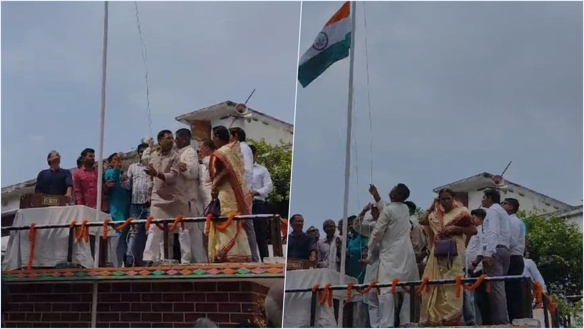 तिरंगा फहराने के लिए आपस में भिड़े प्रिंसिपल और JDU के पूर्व विधायक, देखें VIDEO