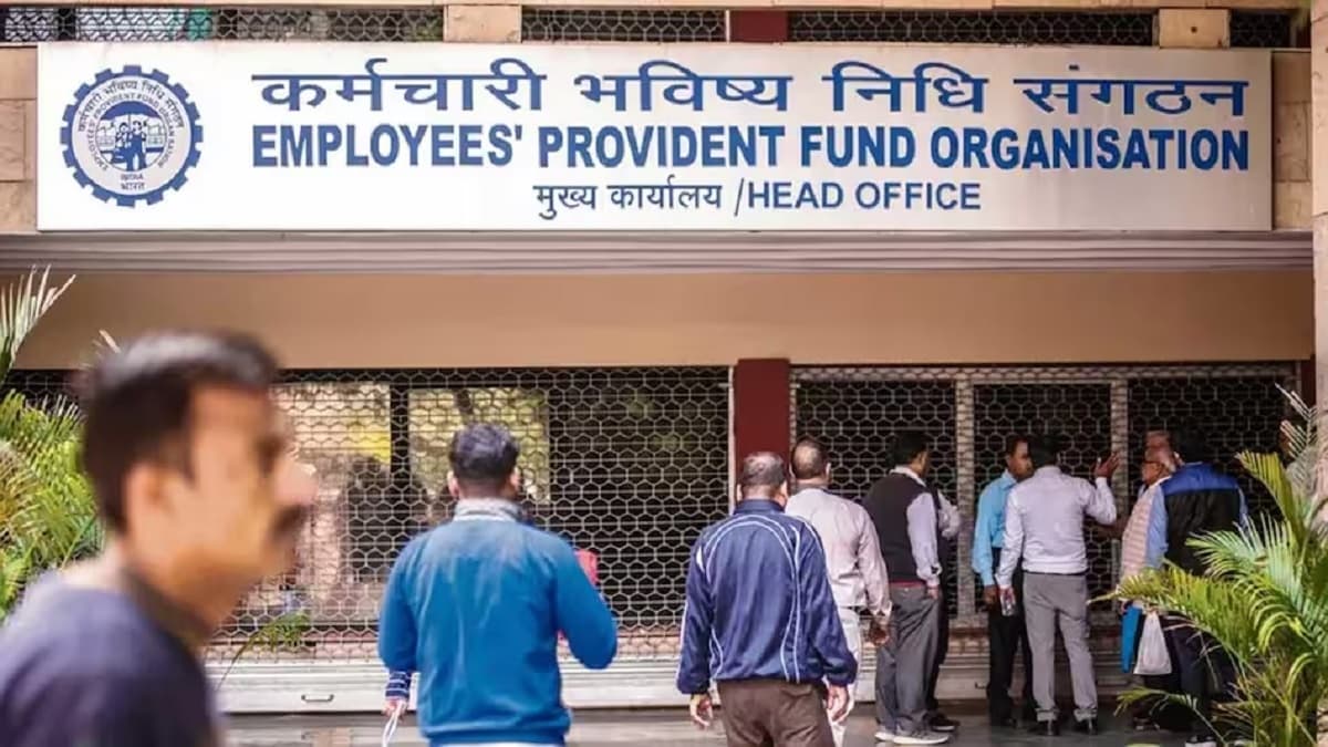 EPFO: रिटायरमेंट के बाद पाना चाहते हैं पेंशन तो इस सर्टिफिकेट के बारे में जरूर जानें