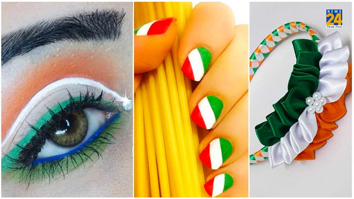 Independence Day 2023: तिरंगा आईशैडो, लाइनर या नेलपेंट, इस स्वतंत्रता दिवस ट्राई करें कुछ अलग मेकअप