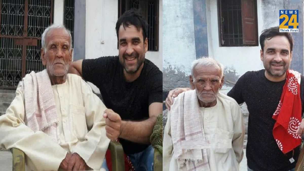 पंकज त्रिपाठी पर टूटा दुखों का पहाड़, 98 साल की उम्र में पिता ने दुनिया को कहा अलविदा