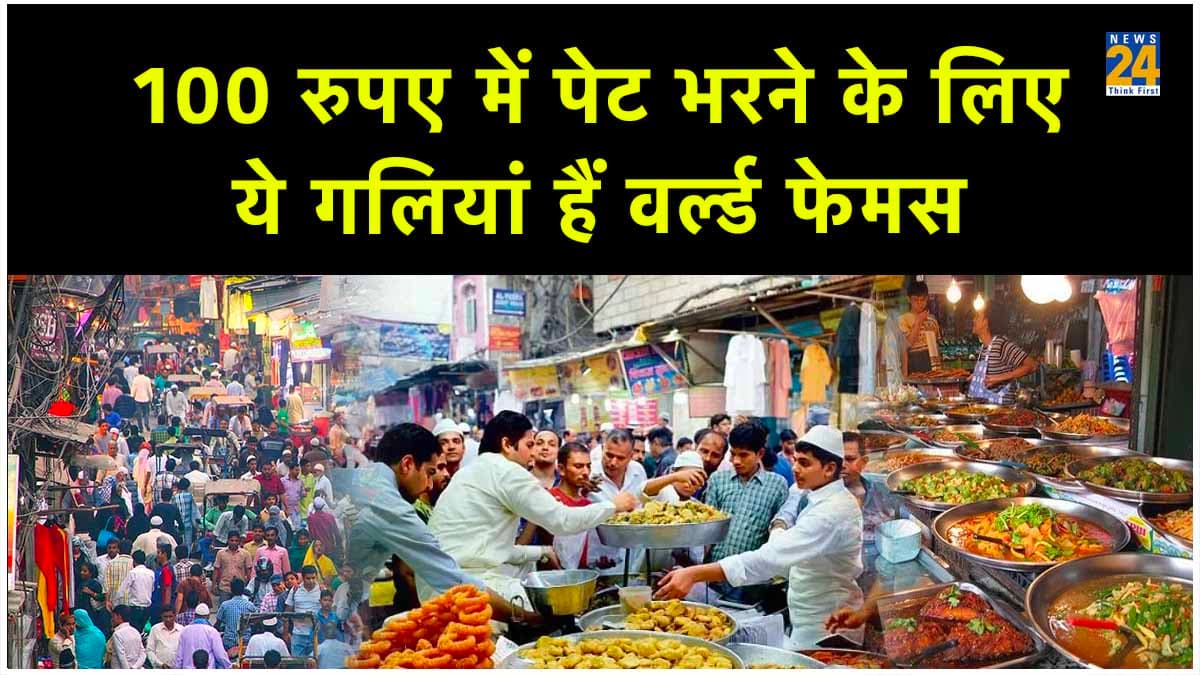 Delhi Famous Food Delhi Famous Food