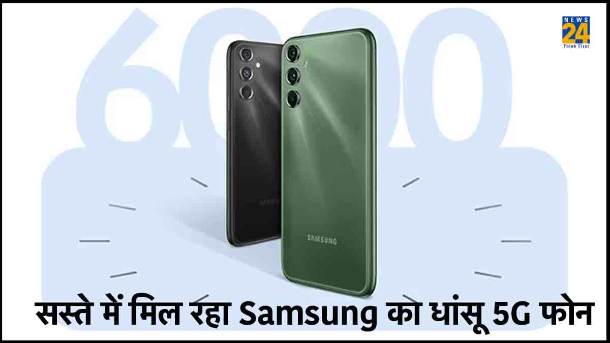 Samsung Galaxy F34 5G Samsung Galaxy F34 5G