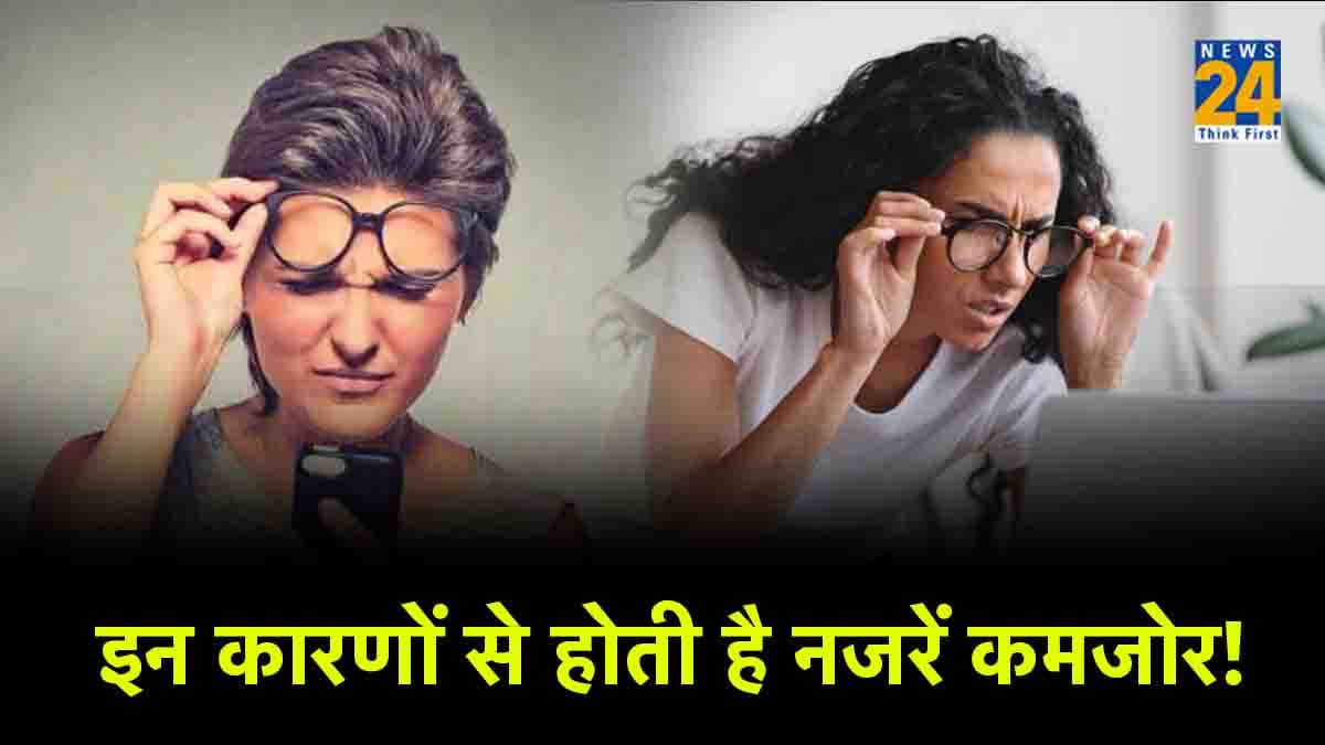 weak eyesight weak eyesight treatment,weak eyesight symptoms,weak eyesight number,weak eyesight test,symptoms of weak eyesight in adults,why eyesight becomes weak in teenage,weak eyesight meaning,reasons of weak eyesight