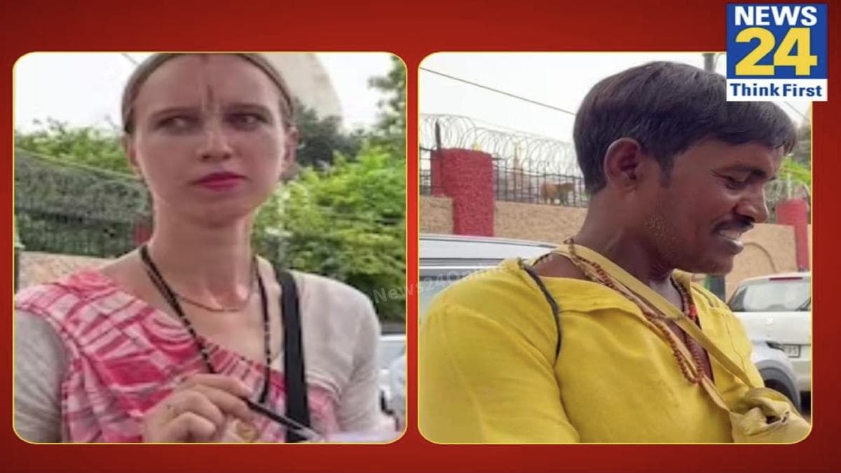 अजब प्रेम की गजब कहानीः कृष्ण भक्ति को आई रशियन महिला वृंदावन के ग्वाले को दे बैठी दिल