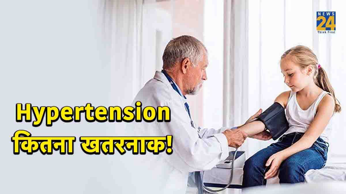 कहीं आपके बच्चे का बढ़ता वजन तो नहीं दे रहा Hypertension का संकेत! जानें कारण, लक्षण और उपाय