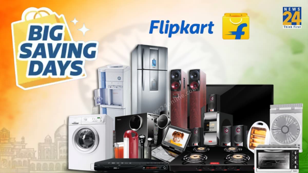 Flipkart Big Saving Days: हो जाइए तैयार! इस दिन से शुरू होगी इंडिपेंडेंस डे फ्रीडम सेल, मिलेंगे बंपर ऑफर्स