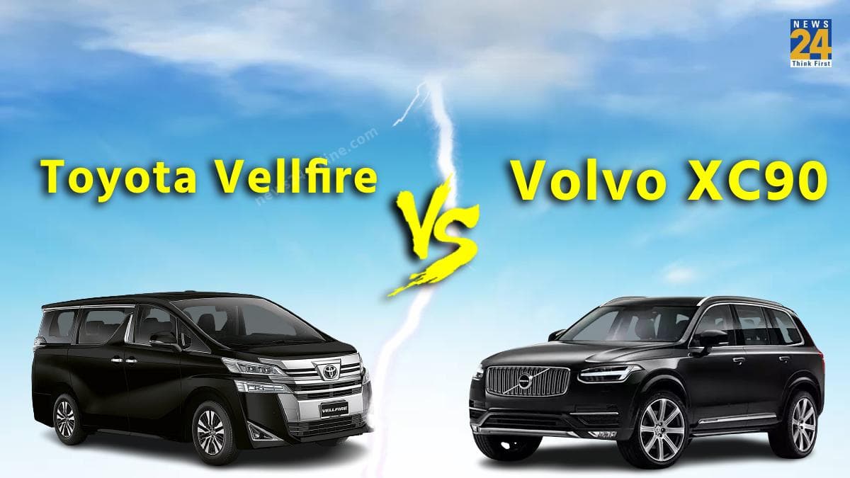 Volvo XC 90 के आगे कितनी दमदार है नई Toyota Vellfire?, जानें कंपैरिजन