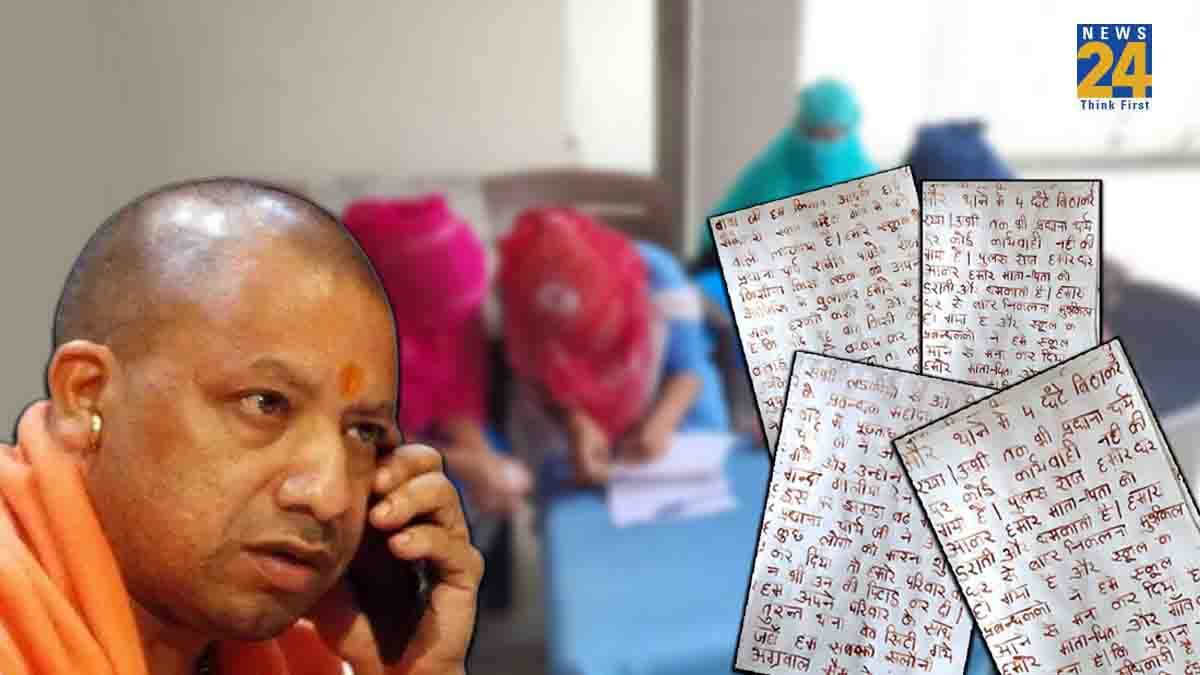 'केबिन में प्रिंसिपल करता है अश्लील हरकतें', CM योगी को लिखी चिट्ठी में छात्राओं का टपका खून, हिला कानून