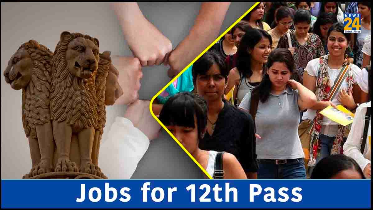 Govt Jobs: 12वीं पास के लिए 50 हजार पदों पर निकली बंपर भर्तियां, 45,000 तक होगी सैलरी