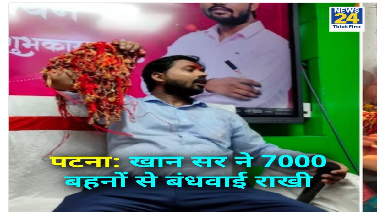 फेमस ऑनलाइन ट्यूटर खान सर ने रक्षा बंधन पर बंधवाई 7 हजार से अधिक छात्रों से राखी, कही ये बड़ी बात