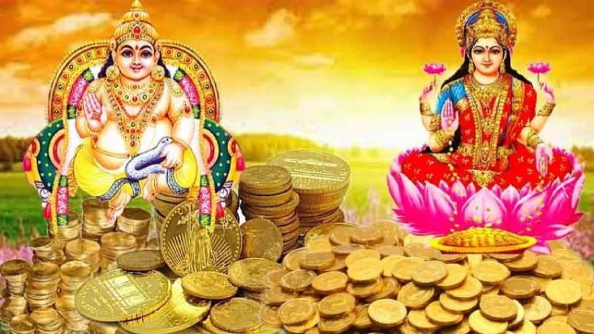 Kuber Favourite Zodiac: इन 3 राशियों पर हमेशा रहती है 'कुबेर' की विशेष कृपा, धन-दौलत से भरी रहती है तिजोरी
