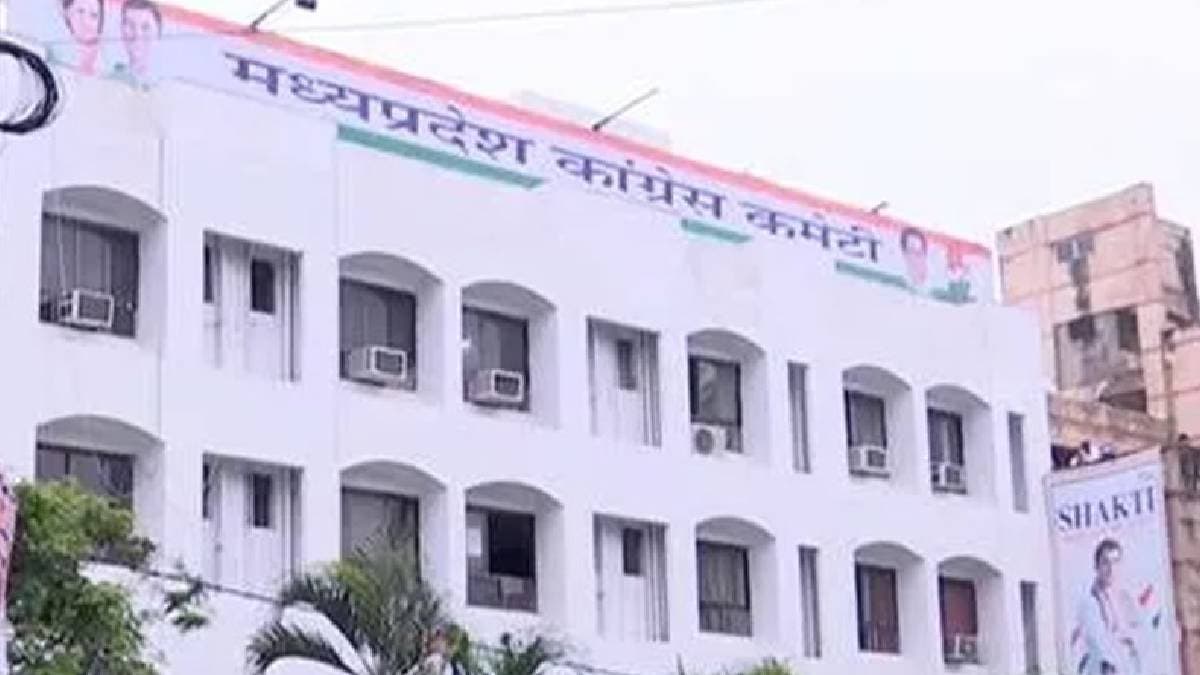 MP विधानसभा चुनाव के लिए कांग्रेस ने बनाई स्क्रीनिंग कमेटी, टिकट वितरण में होगी अहम भूमिका
