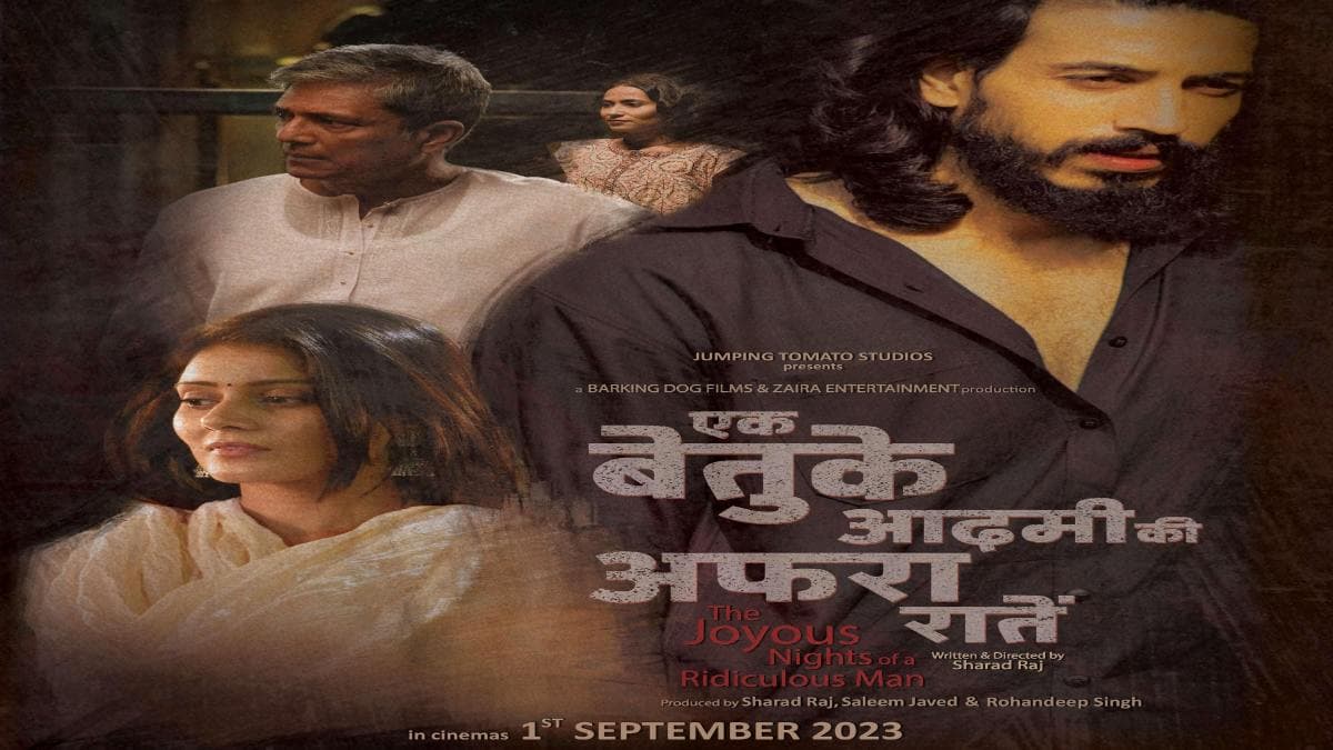 जारी हुआ रोहनदीप सिंह की नई फिल्म एक बेतुके आदमी की अफरा रातें का पोस्टर