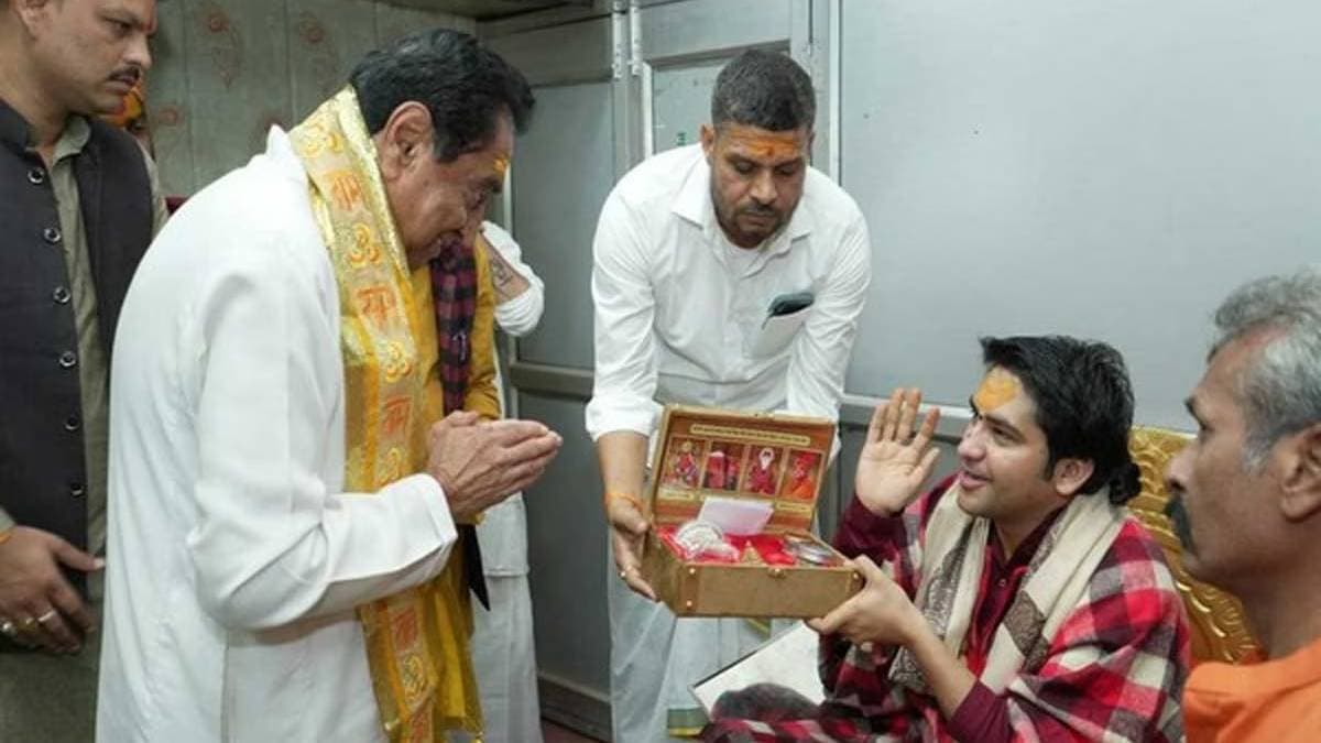 MP में हिंदुत्व की राह पर कांग्रेस, नाथ के बेटे नकुल का जय सिया राम, ऐसा रहेगा धीरेंद्र शास्त्री की कथा का कार्यक्रम