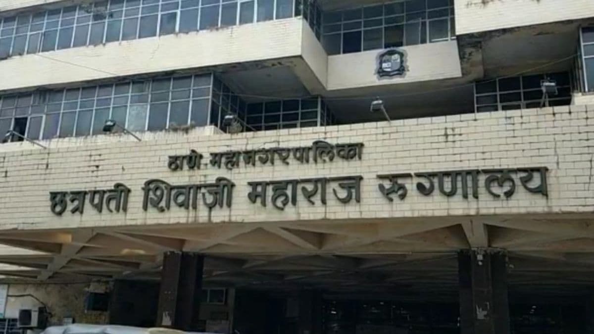 punehosptal