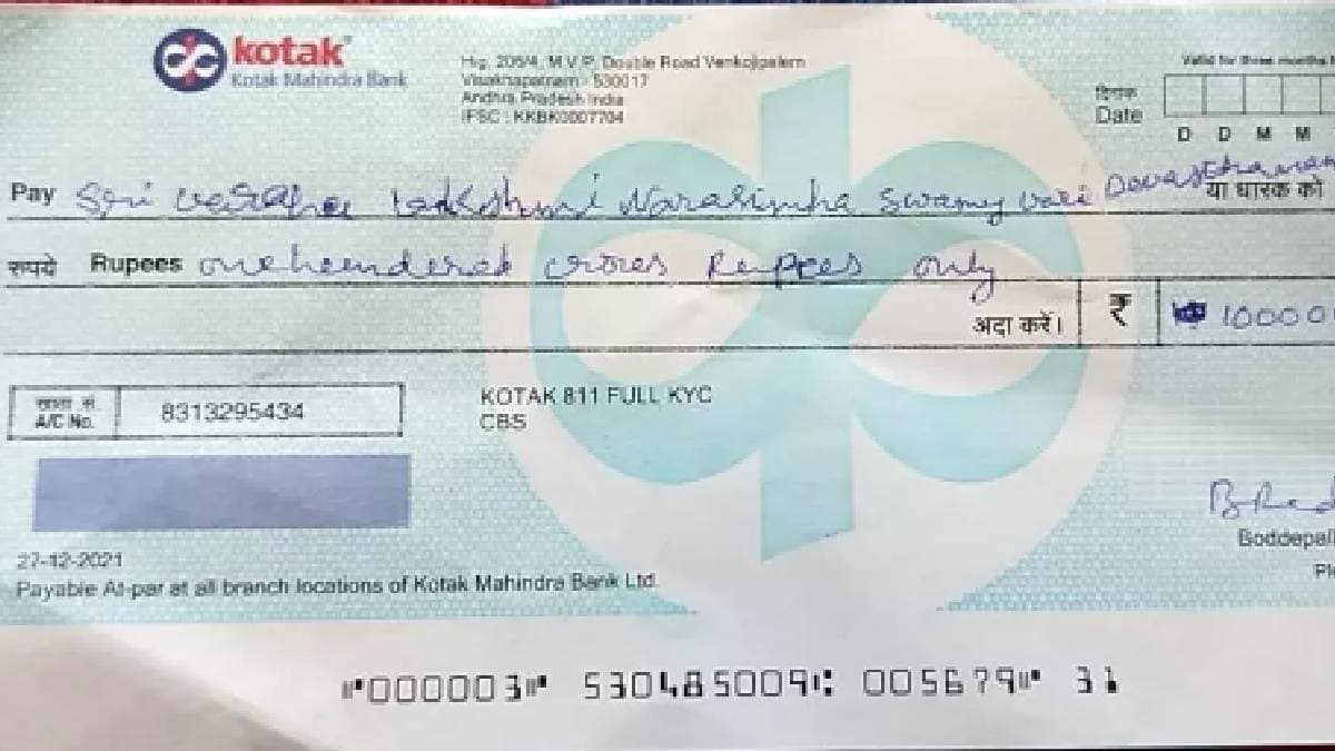 हे भगवान... आपके साथ भी धोखा! शख्स ने दानपेटी में डाला 100 करोड़ का चेक, बाद में हुआ ये खुलासा