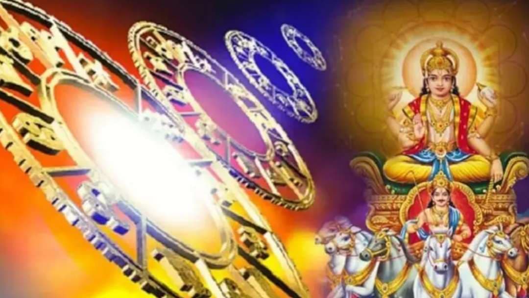 सूर्य का अश्लेषा नक्षत्र में प्रवेश, 17 अगस्त तक चमक सकती है इन राशि वालों की किस्मत!