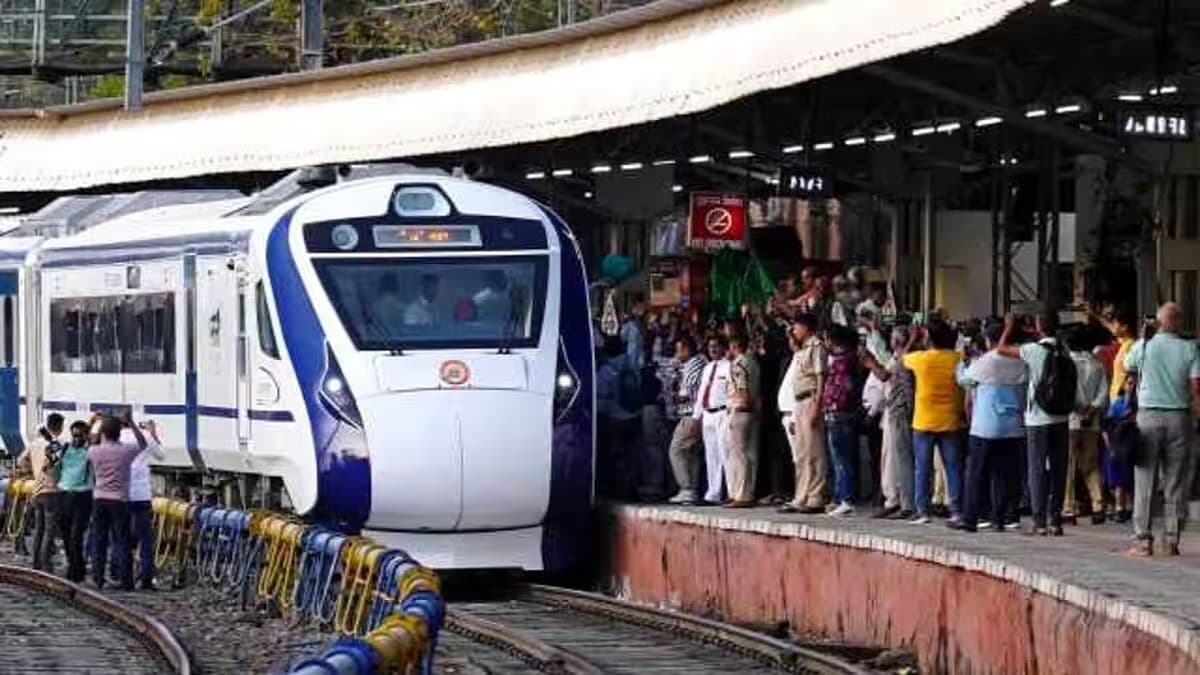 train news