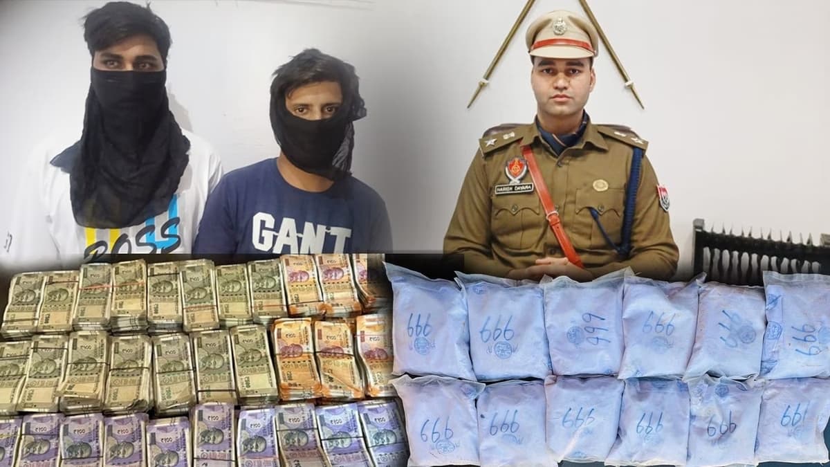 देर रात 6 मिनट मंडराता रहा पाकिस्तानी ड्रोन; सर्च में BSF और पंजाब पुलिस ने पकड़ी 12 पैकेट हेरोइन