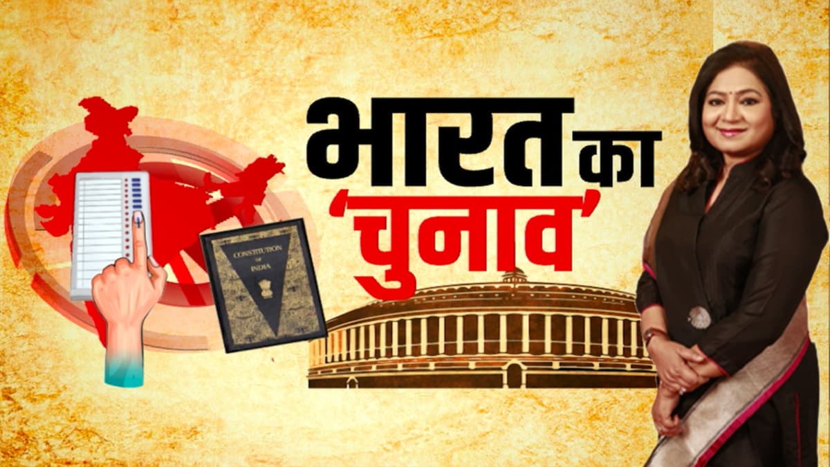 चुनाव आयोग ने किस तरह से किया भारत में लोकतंत्र को मजबूत?