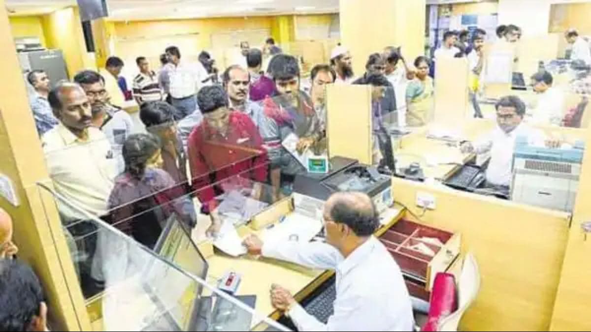 Bank Closed: दिल्ली में इन तारीखों को बंद रहेंगे बैंक और ऑफिस, देखें लिस्ट