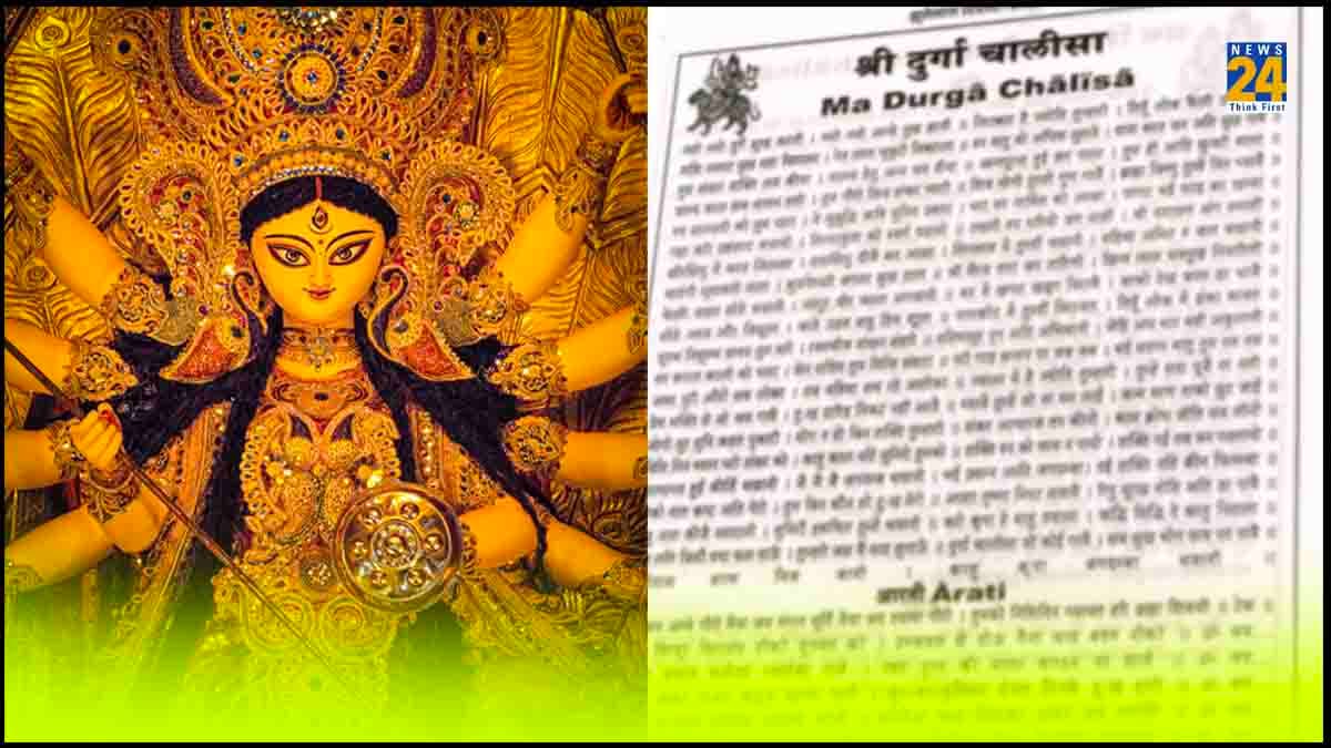 रोजाना करें इन देवी मां के चालीसा का पाठ, जीवन हो जाएगा खुशहाल