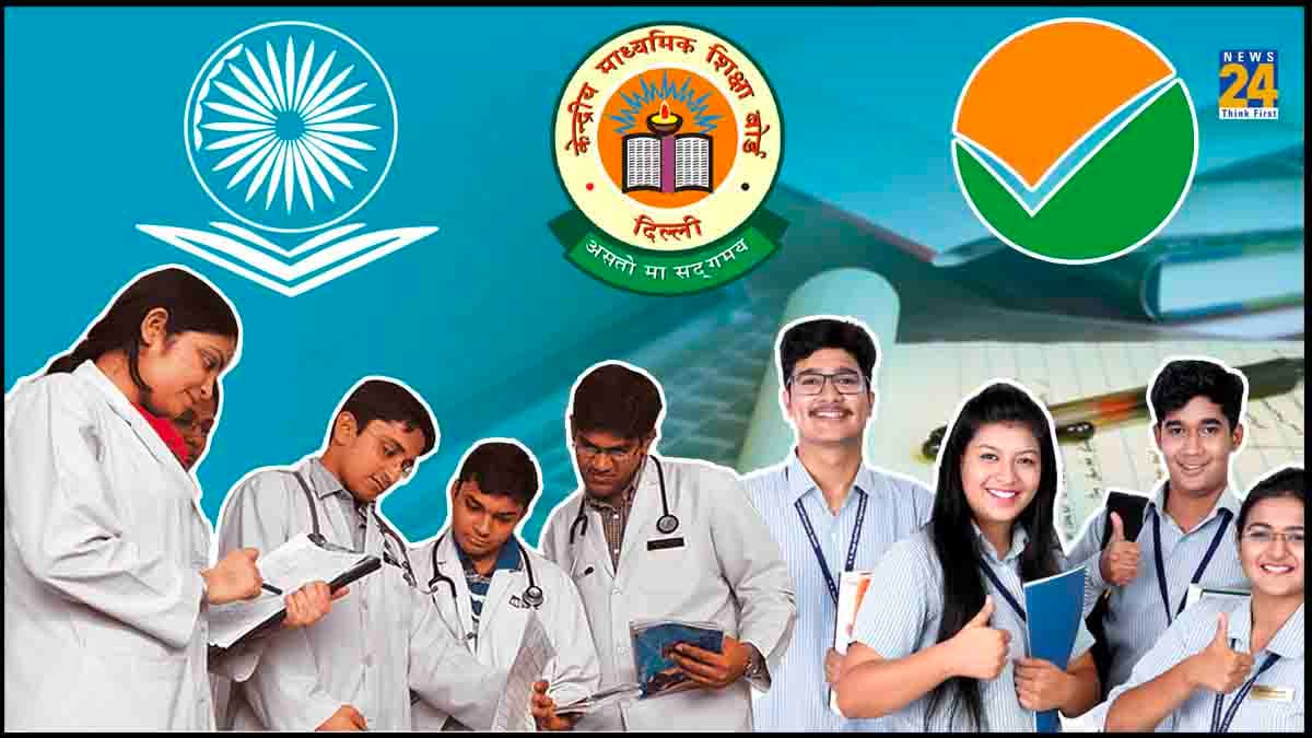 NTA Exams NTA ने JEE Main, NEET और UGC NET की परीक्षाओं की तारीखों का किया ऐलान, जानें पूरा शेड्यूल