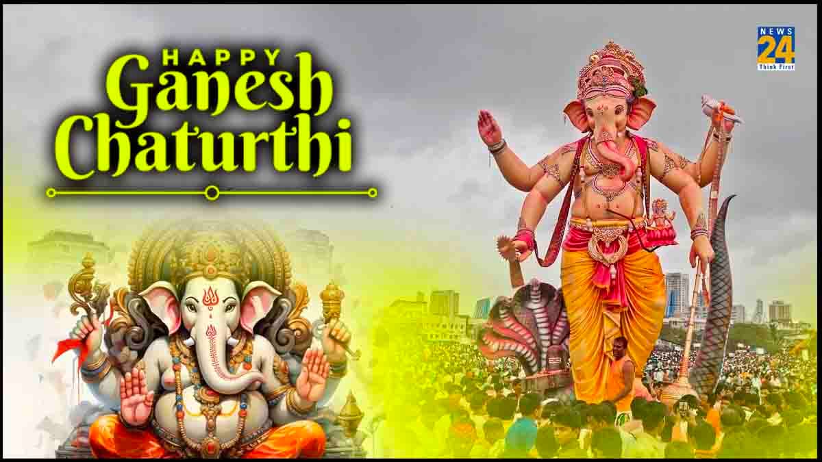 Ganesh Chaturthi 2023: गणपति करेंगे संकट दूर, इन खास संदेशों से अपनों को दें गणेश चतुर्थी की शुभकामनाएं