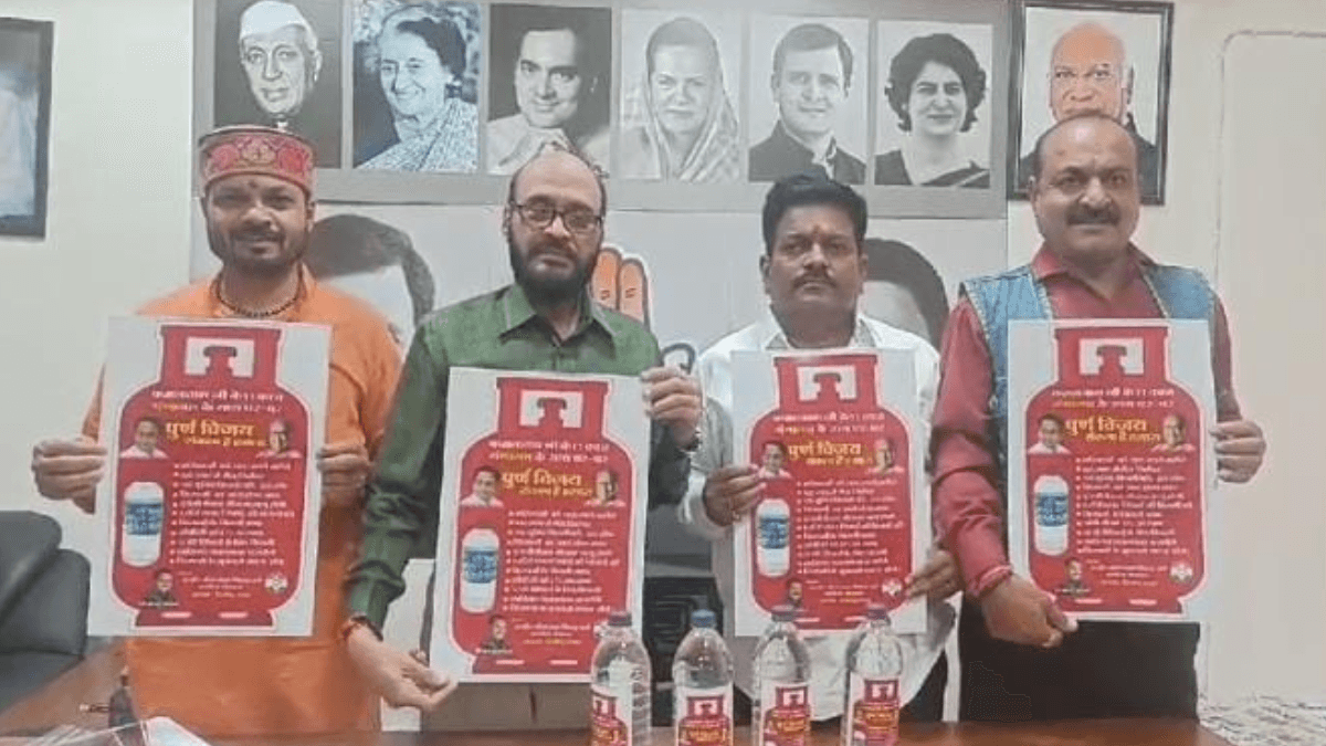 कांग्रेस ने चुनाव प्रचार के लिए इस्तेमाल किया नया पैंतरा, कमलनाथ के 11 वादों को गंगा जल के साथ लेकर जाएगी घर-घर