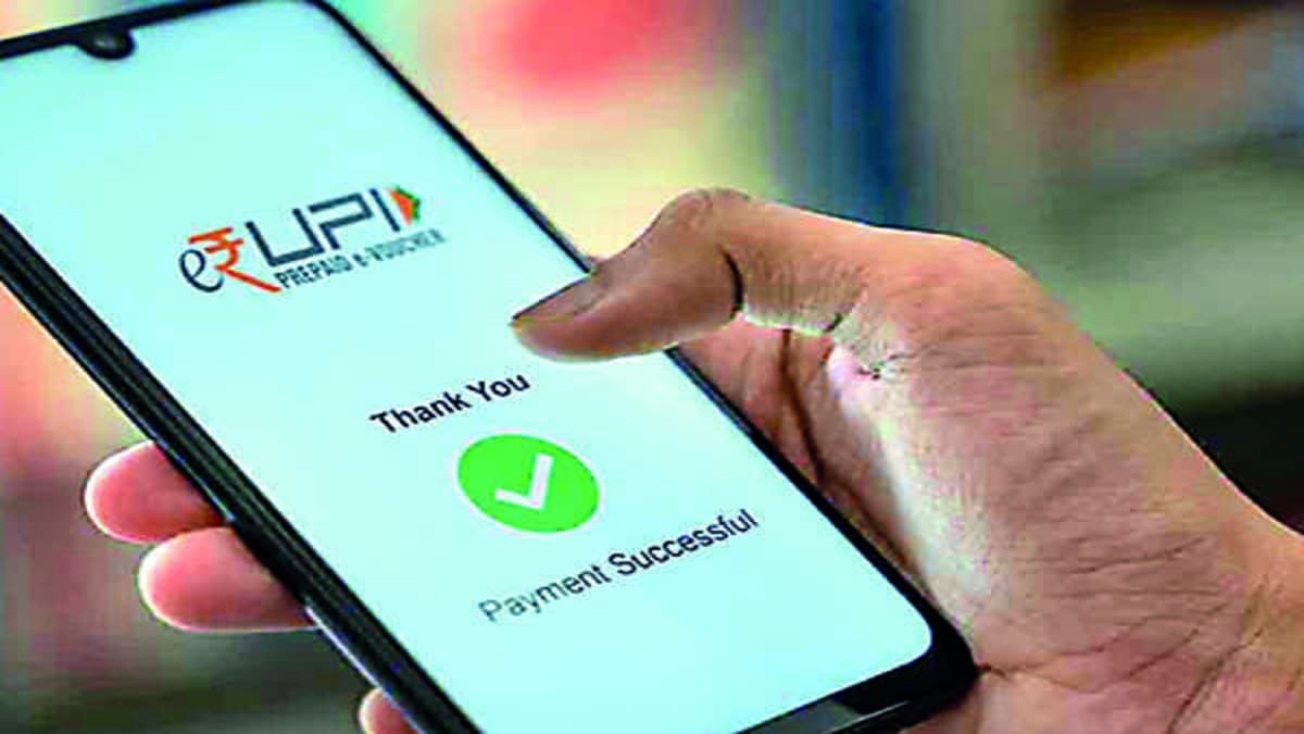 UPI Payments on Voice Commands: वॉयस कमांड से पेमेंट कर सकेंगे ग्राहक, UPI में जुड़े नए फीचर्स