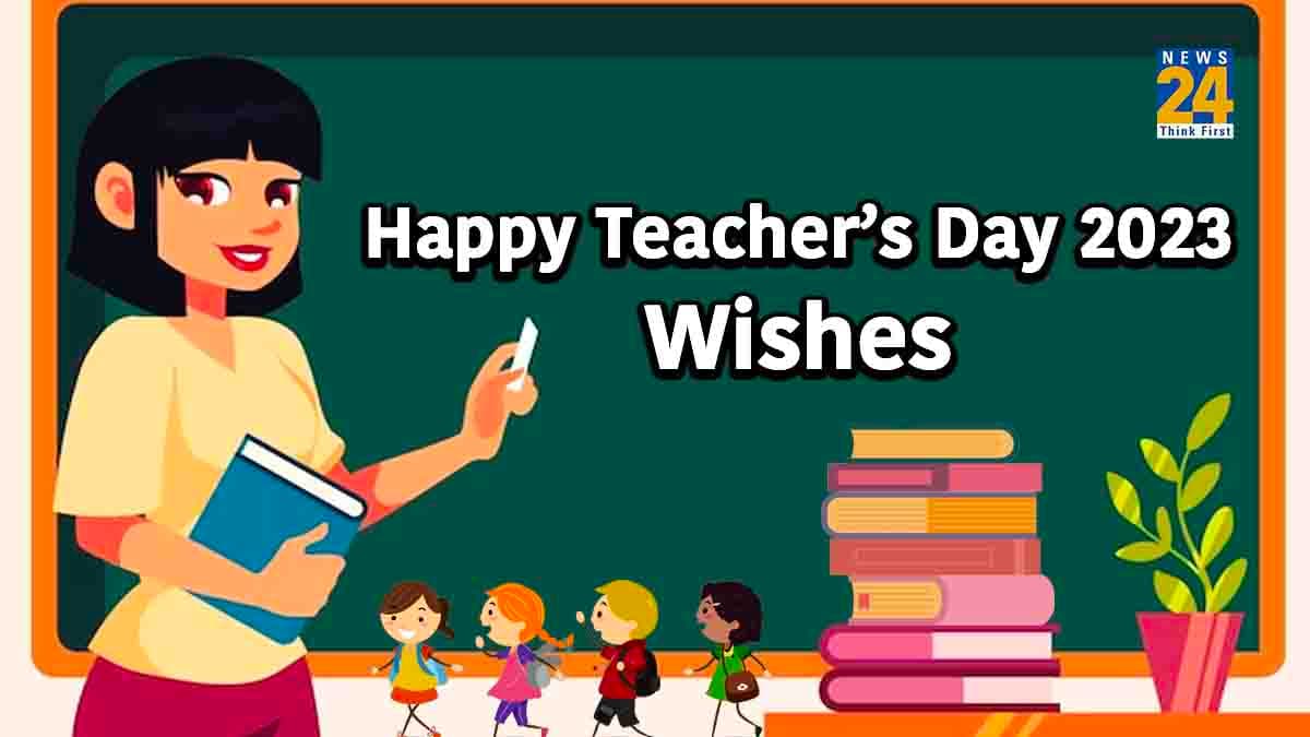 Happy Teachers Day Wishes: अपने टीचर्स को ऐसे दें शिक्षक दिवस की शुभकामनाएं, ये हैं 8 खास मैसेज