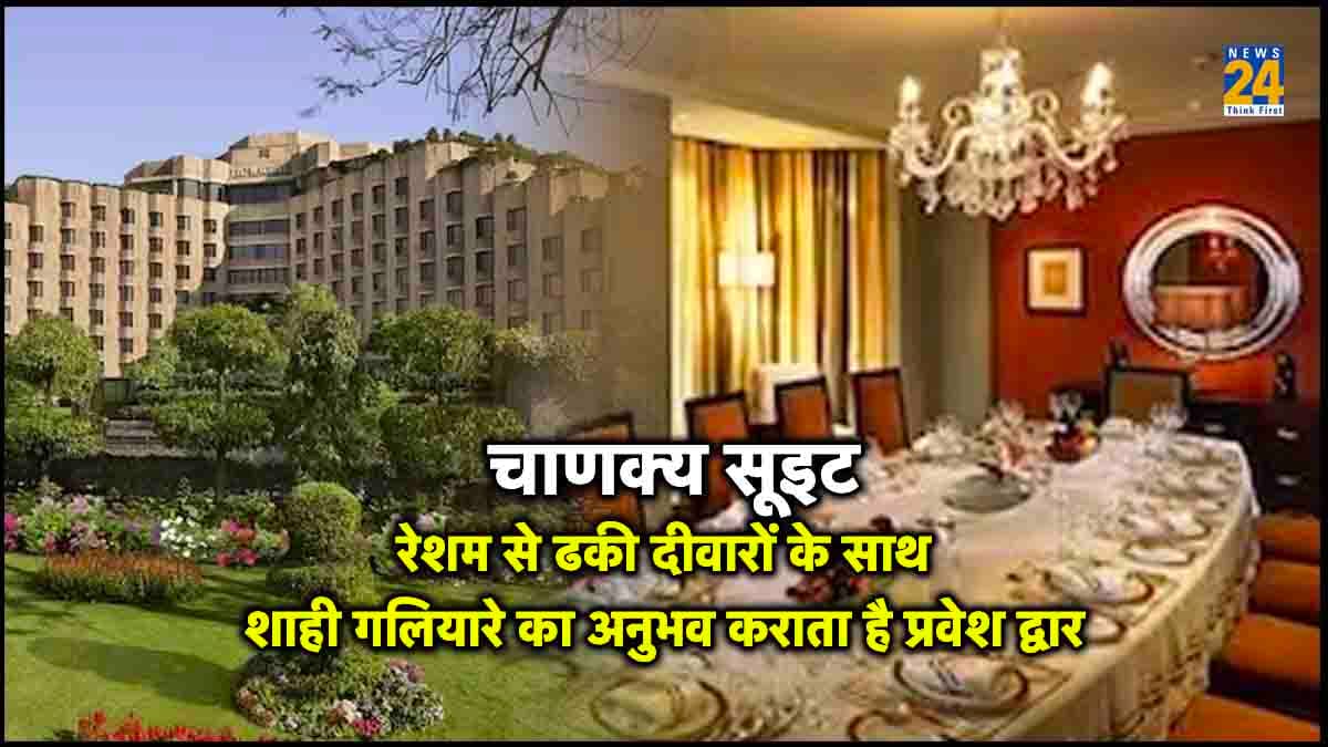 कितना है उस होटल का किराया जहां ठहरेंगे अमेरिकी प्रेसिडेंट जो बाइडेन