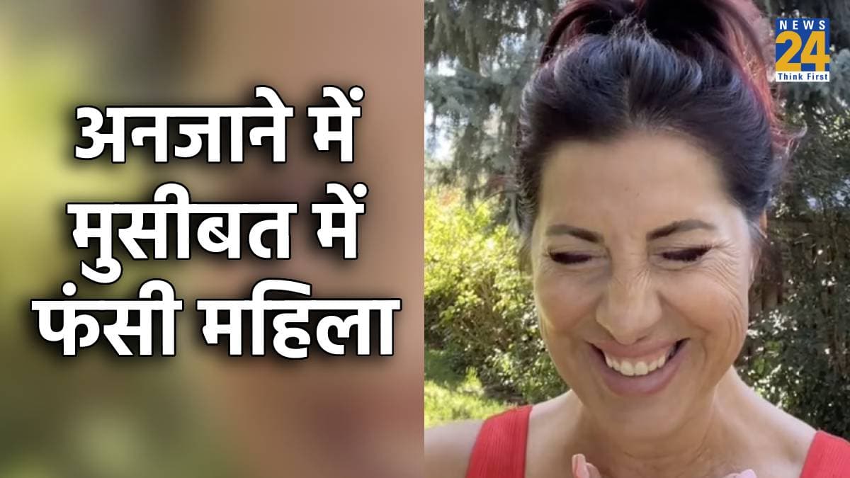 Ajab Gajab, Apple Airpod, Woman Swallowed Airpod