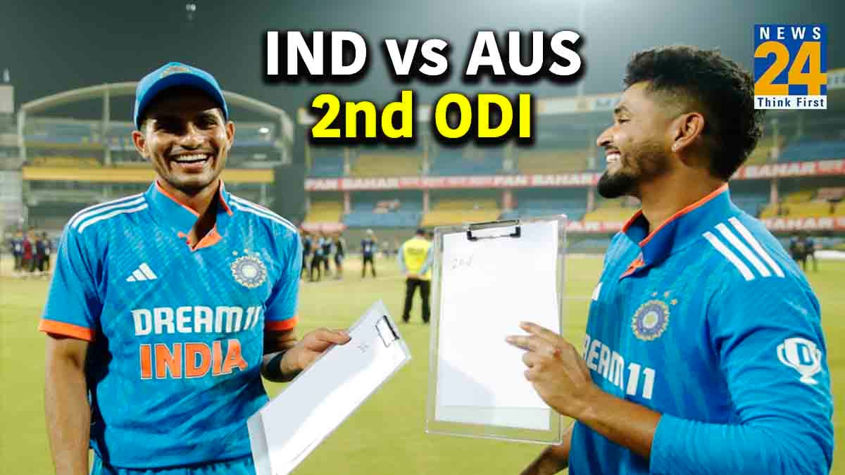 IND vs AUS: 2nd ODI के बाद अय्यर और गिल का फनी इंटरव्यू, एक दूसरे के रिकॉर्ड के साथ किए मजे, देखें वीडियो