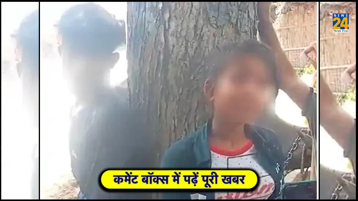 बेटी और उसके प्रेमी को मां-बाप ने पेड़ से बांधकर पीटा, वीडियो बनाकर वायरल किया...घर आया था मिलने लड़का