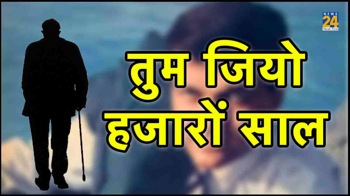 इंग्लिश न्यूजपेपर में काम किया, बनना चाहते थे हीरो, एक गलती ने बनाया विलेन, जानें कौन है ये सुपरस्टार?
