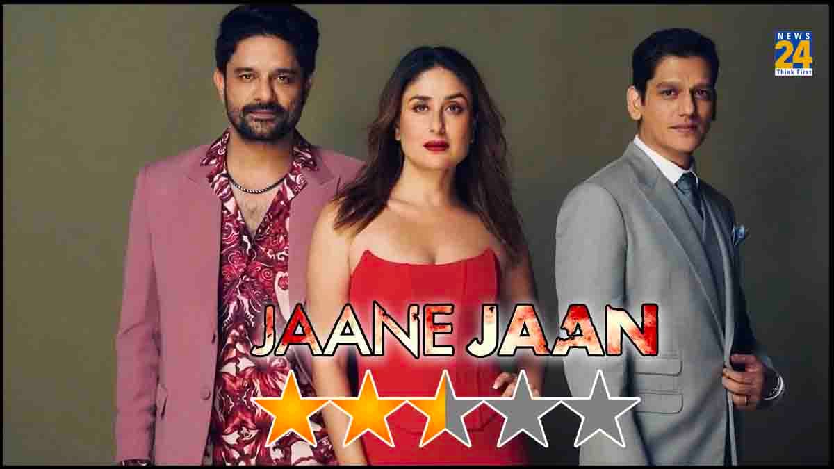 Jaane Jaan Review: करीना कपूर ने निकाली 'जान', जयदीप अहलावत की अदाकारी पर टिकी 'जाने जां'