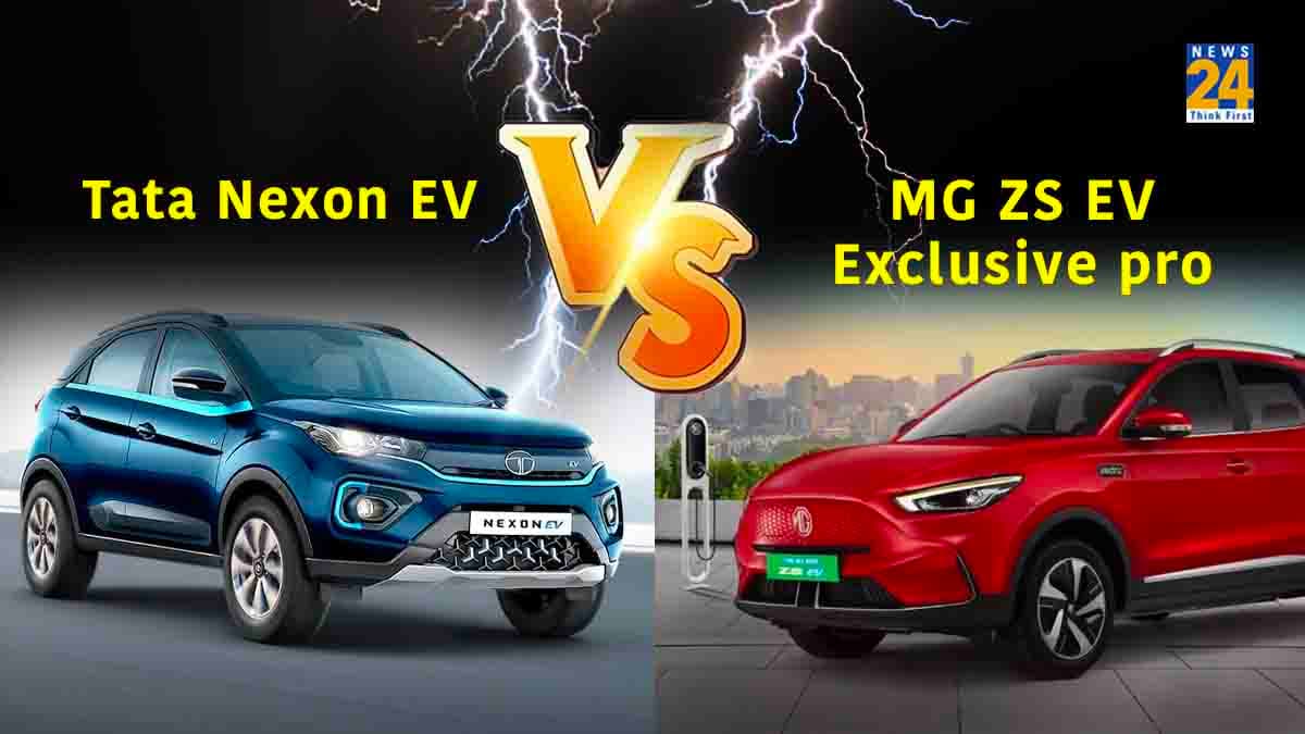 Tata Nexon EV या फिर MG ZS कौन सी इलेक्ट्रिक कार आपके लिए फायदे का सौदा?, जानें कंपैरिजन