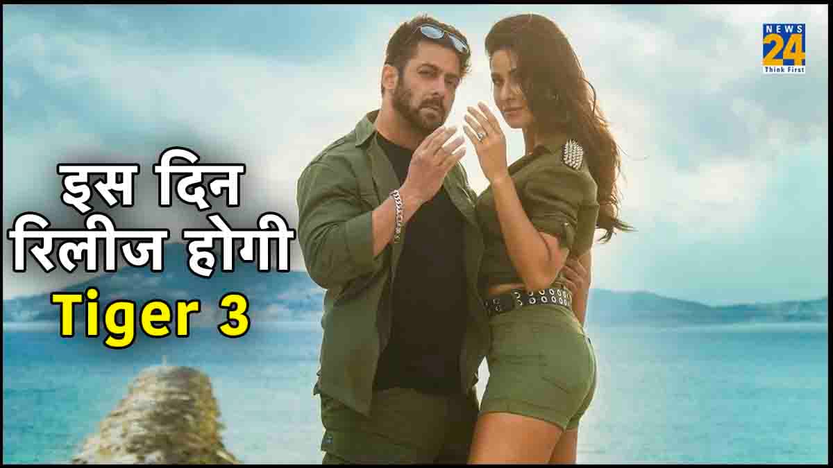 सामने आया Salman Khan और Katrina Kaif की एक्शन थ्रिलर Tiger 3 का पहला पोस्टर, War और Pathaan से है खास कनेक्शन!