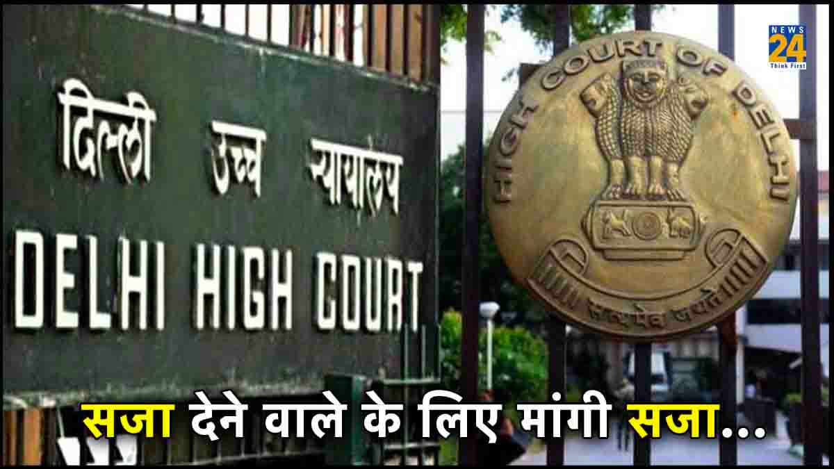 जब जज के सामने खड़े हो एक शख्स बोला-इस जज को गोलियों से भून दो; दिल का दर्द छलका तो फिर...