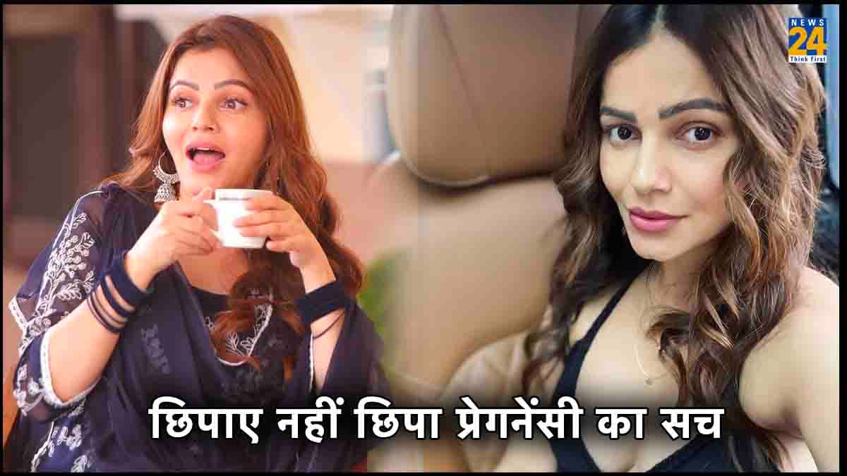 Rubina Dilaik की प्रेगनेंसी हुई कंफर्म, इस वायरल वीडियो से खुल गया सारा राज