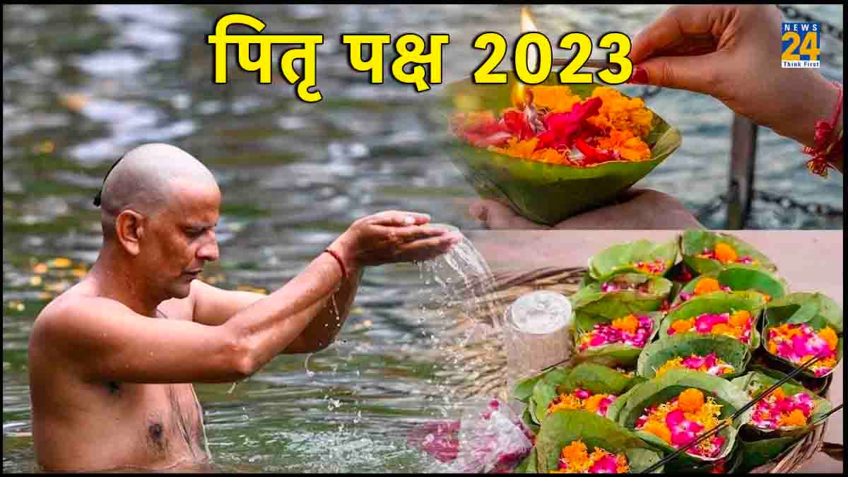 पितृ पक्ष के बाकी दिनों में ना खाएं 5 सब्जियां, नाराज पितर भी खुश होकर शुरू कर देंगे अच्छे दिन
