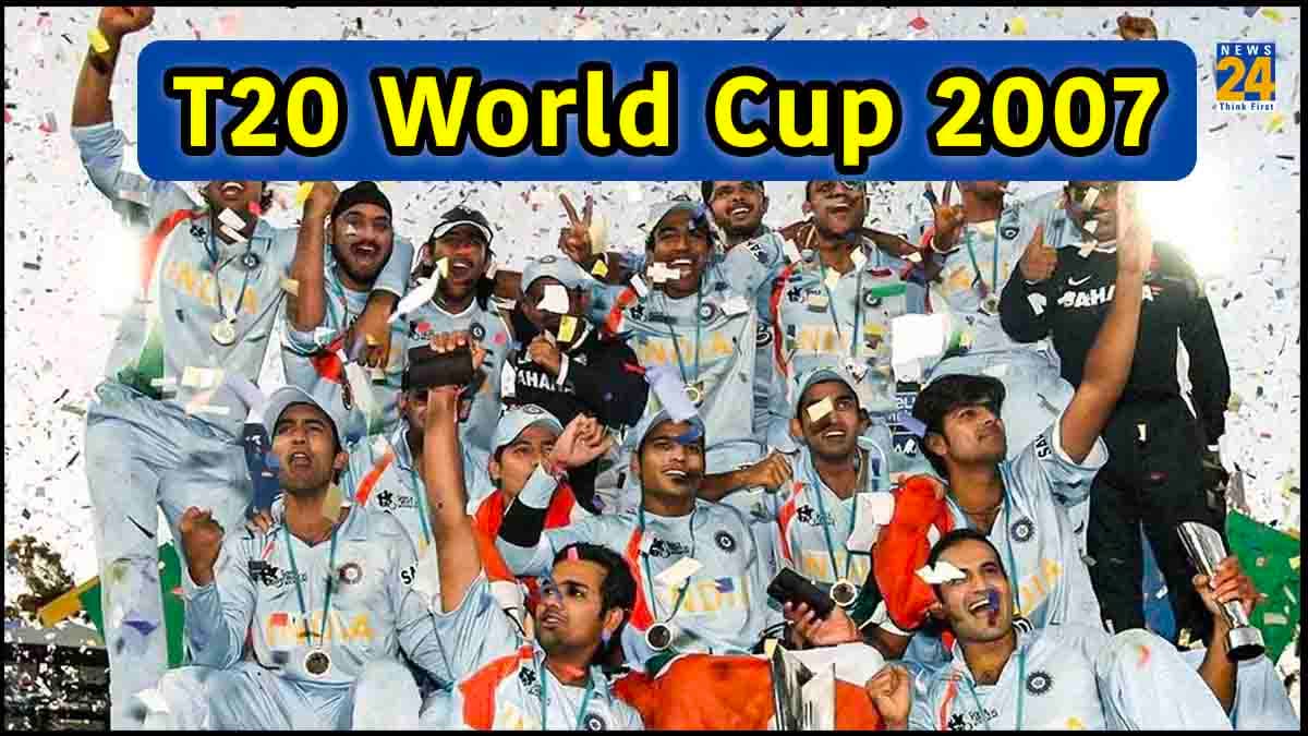 टीम इंडिया आज ही बनी थी T20 वर्ल्ड कप चैंपियन, पढ़ें IND-PAK मैच के आखिरी ओवर का रोमांच